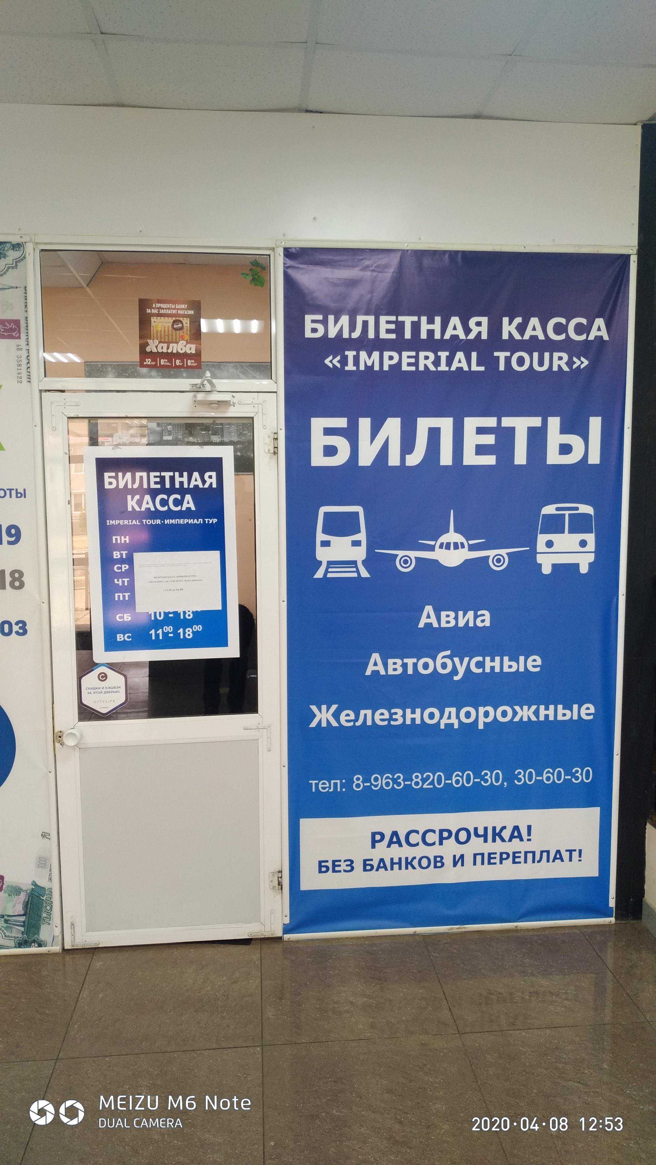 компания по продаже автобусных