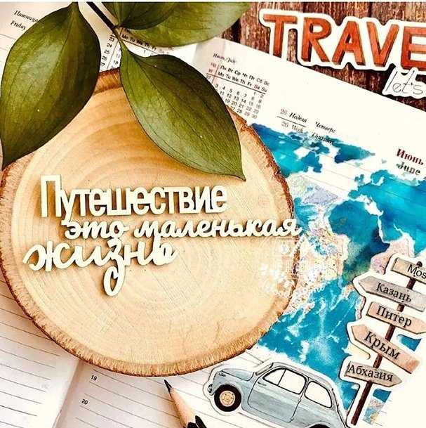 туристическое агентство Travel Company фото 1