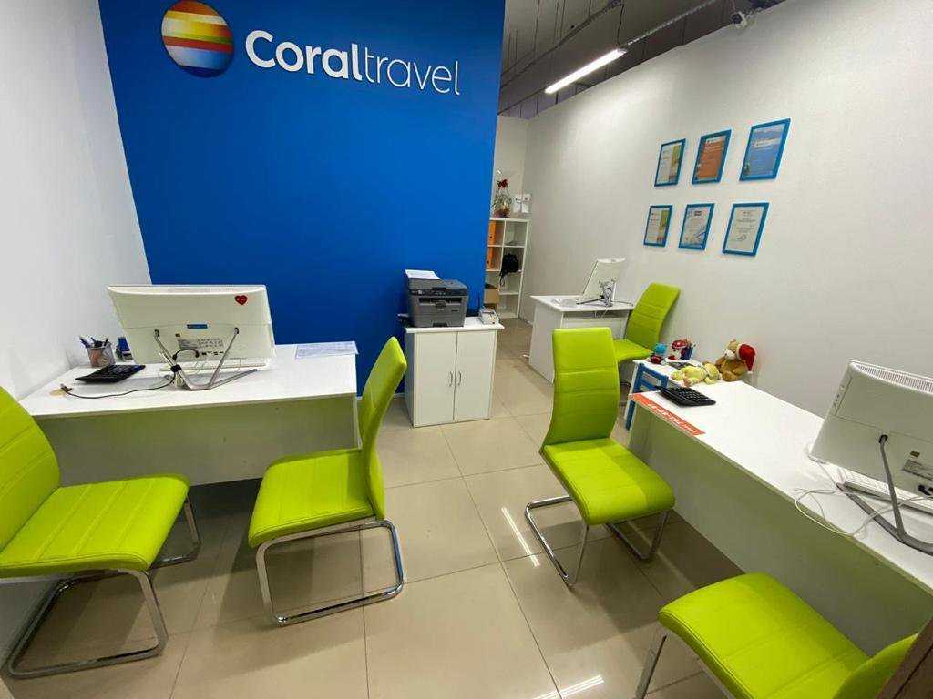 сеть турагентств Coral Travel фото 1