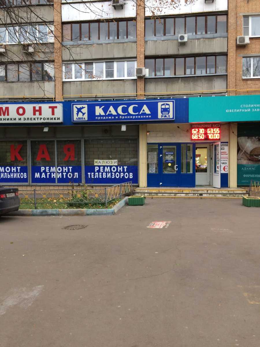 Ооо городская касса. Пролетарский проспект 29. Авиакасса баннер. Авиакассы в Москве. Проспект Просвещения авиакасса.