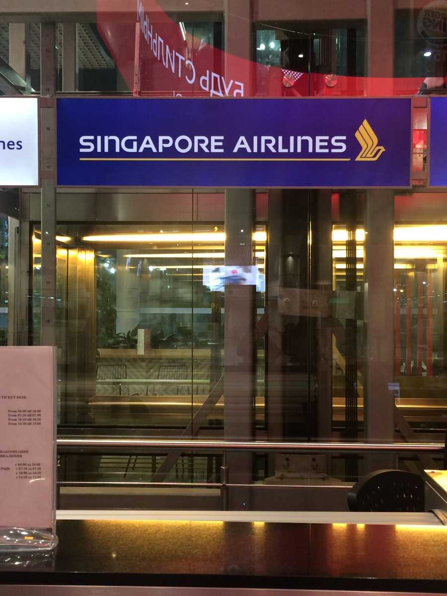 авиакомпания Singapore Airlines фото 1