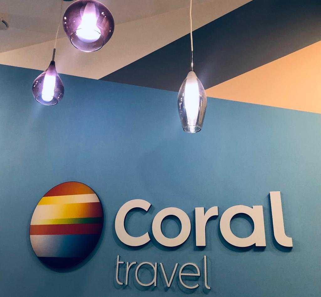 сеть турагентств Coral Travel фото 1