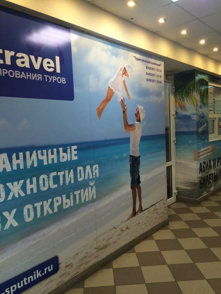 туристическая фирма CBStravel фото 1