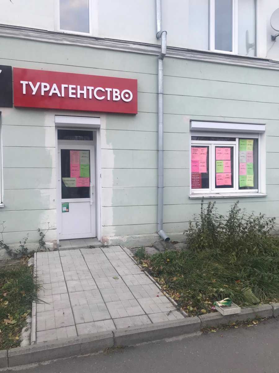 Турагентство фото 1