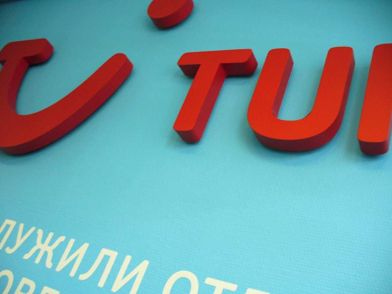 турагентство TUI фото 1