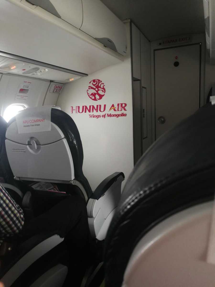 авиакомпания Хунну Эйр фото 1