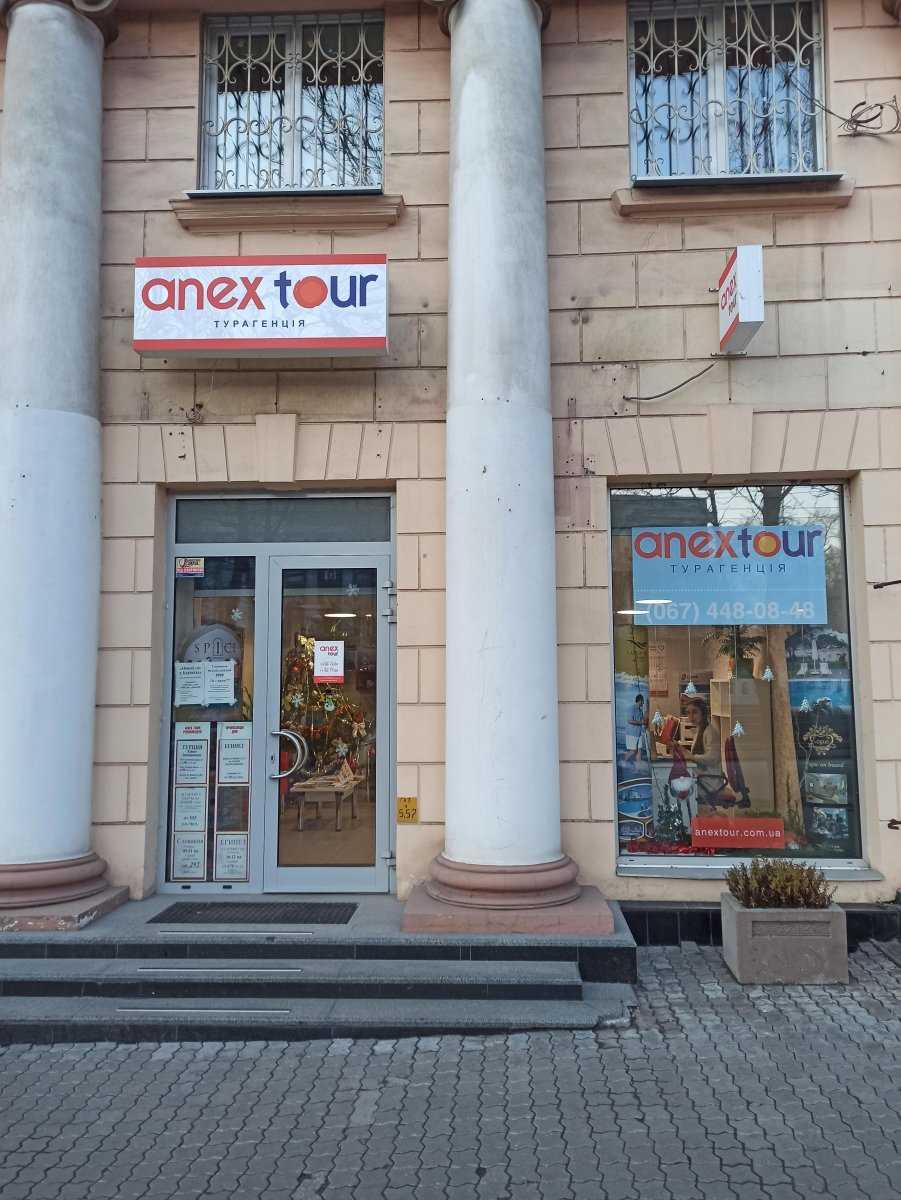 туристическое агентство Anex tour фото 1