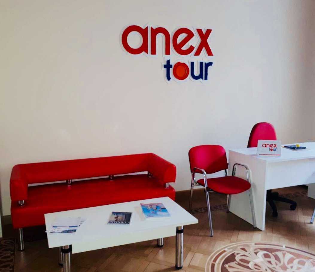 туристическое агентство Anex Tour фото 1