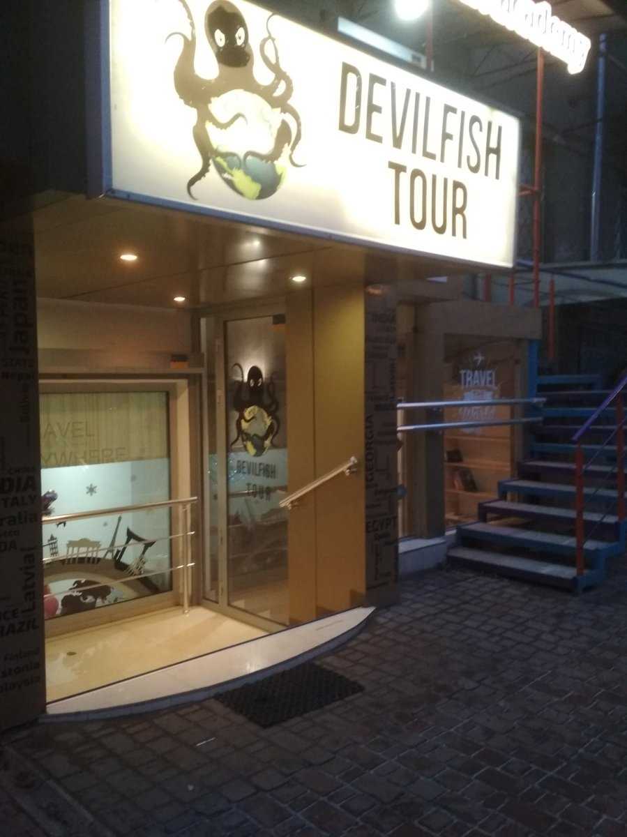 турагентство Devilfish Tour фото 1