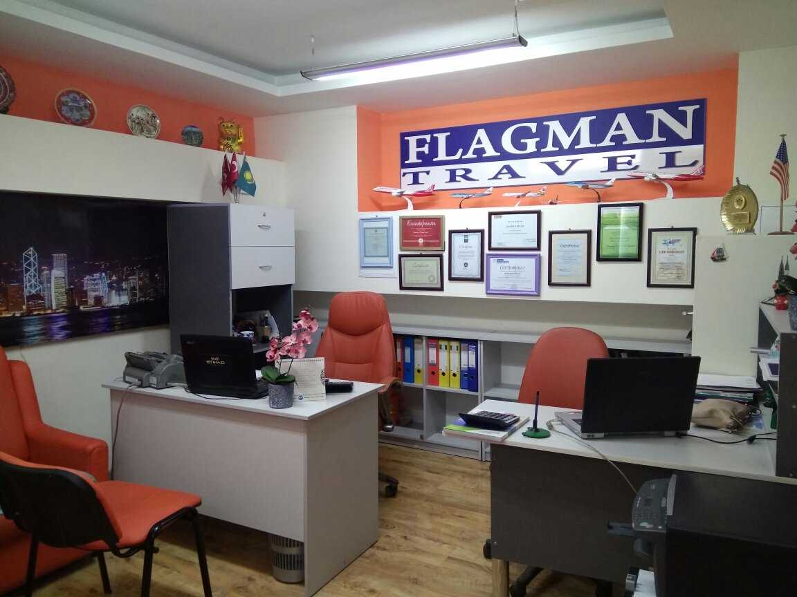 туристская компания Flagman Travel фото 1