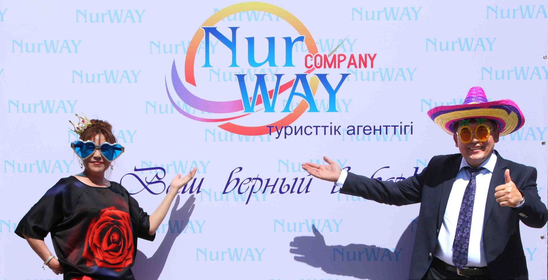 туристическое агентство NurWay Company фото 1