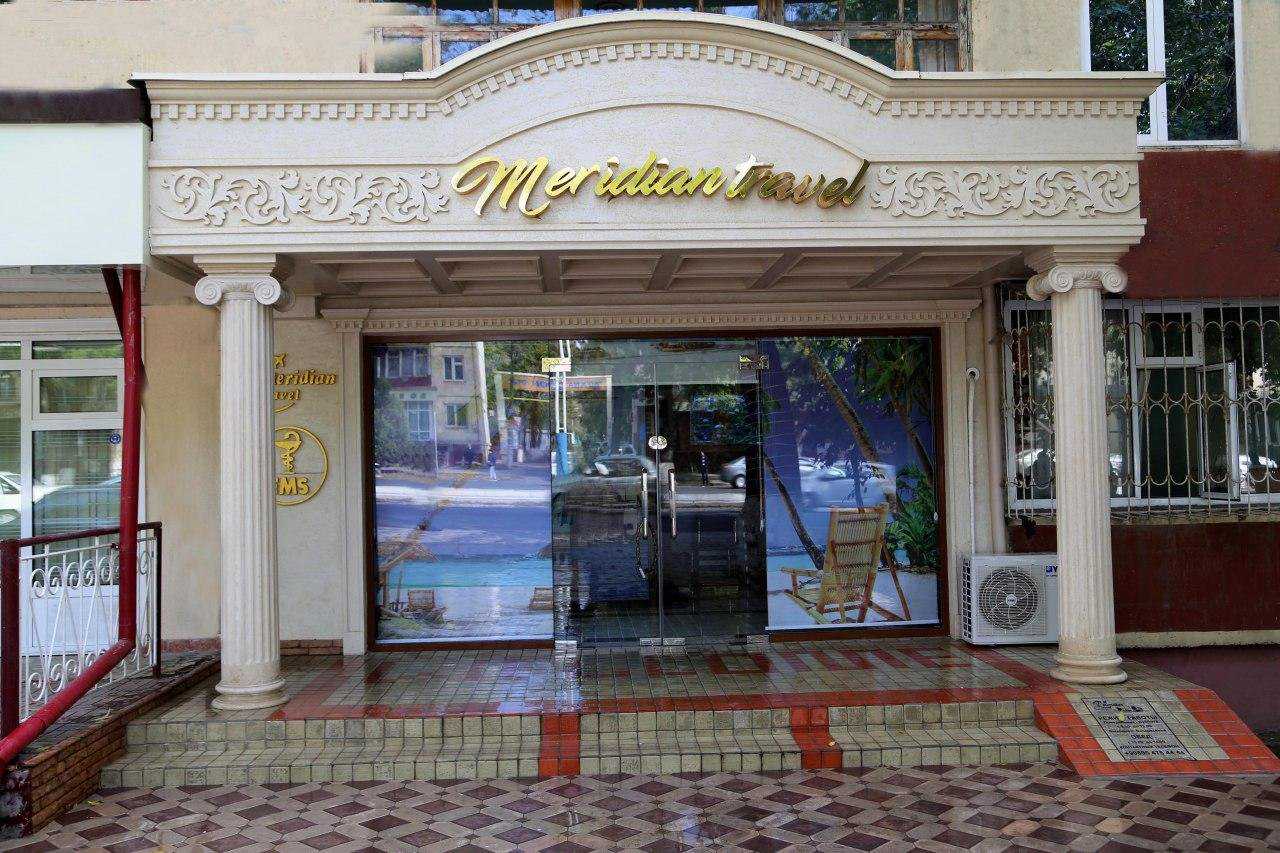 сеть туристических агентств Meridian Travel фото 1