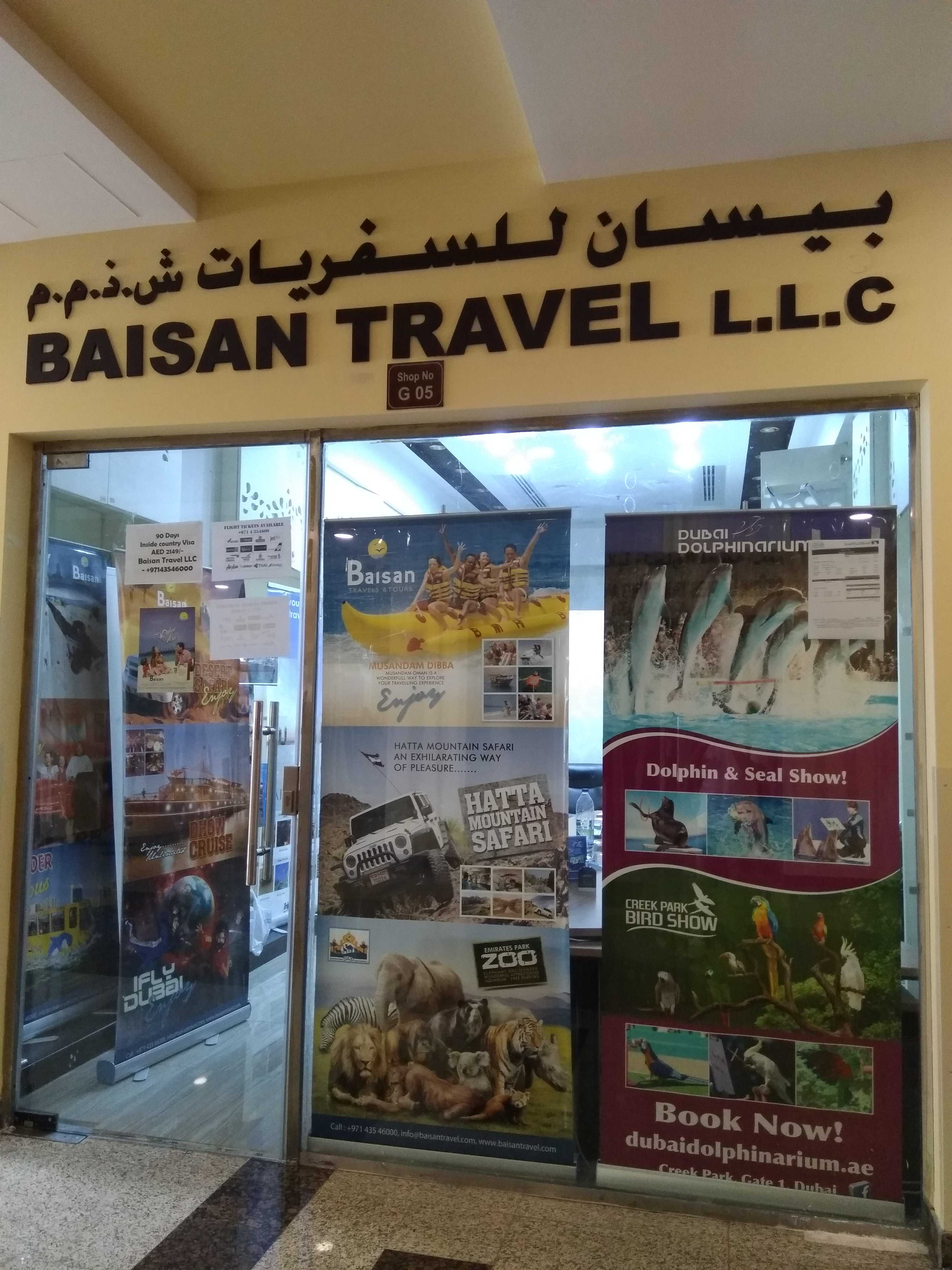 Baisan Travel фото 1