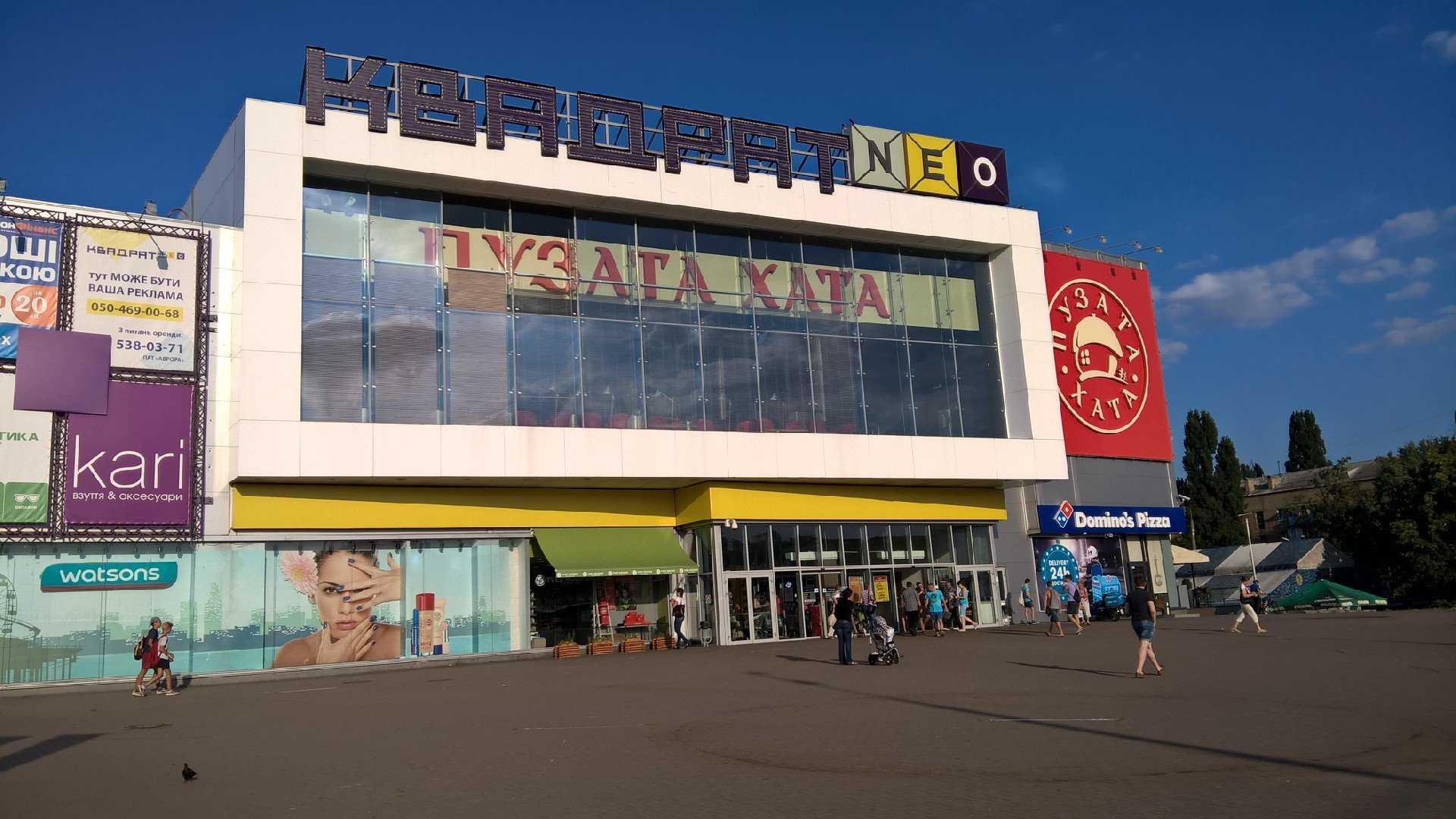 Перова 36. Киев бульвар Перова 36. Бульвар Перова Киев.