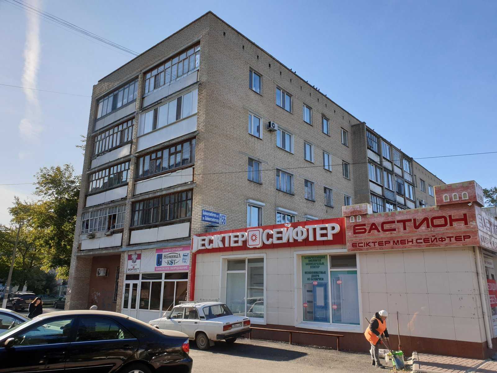 Авиакасса «ТРАНСАВИА» по адресу Баймагамбетова, 156 в - 2024 - номер  телефона, адрес