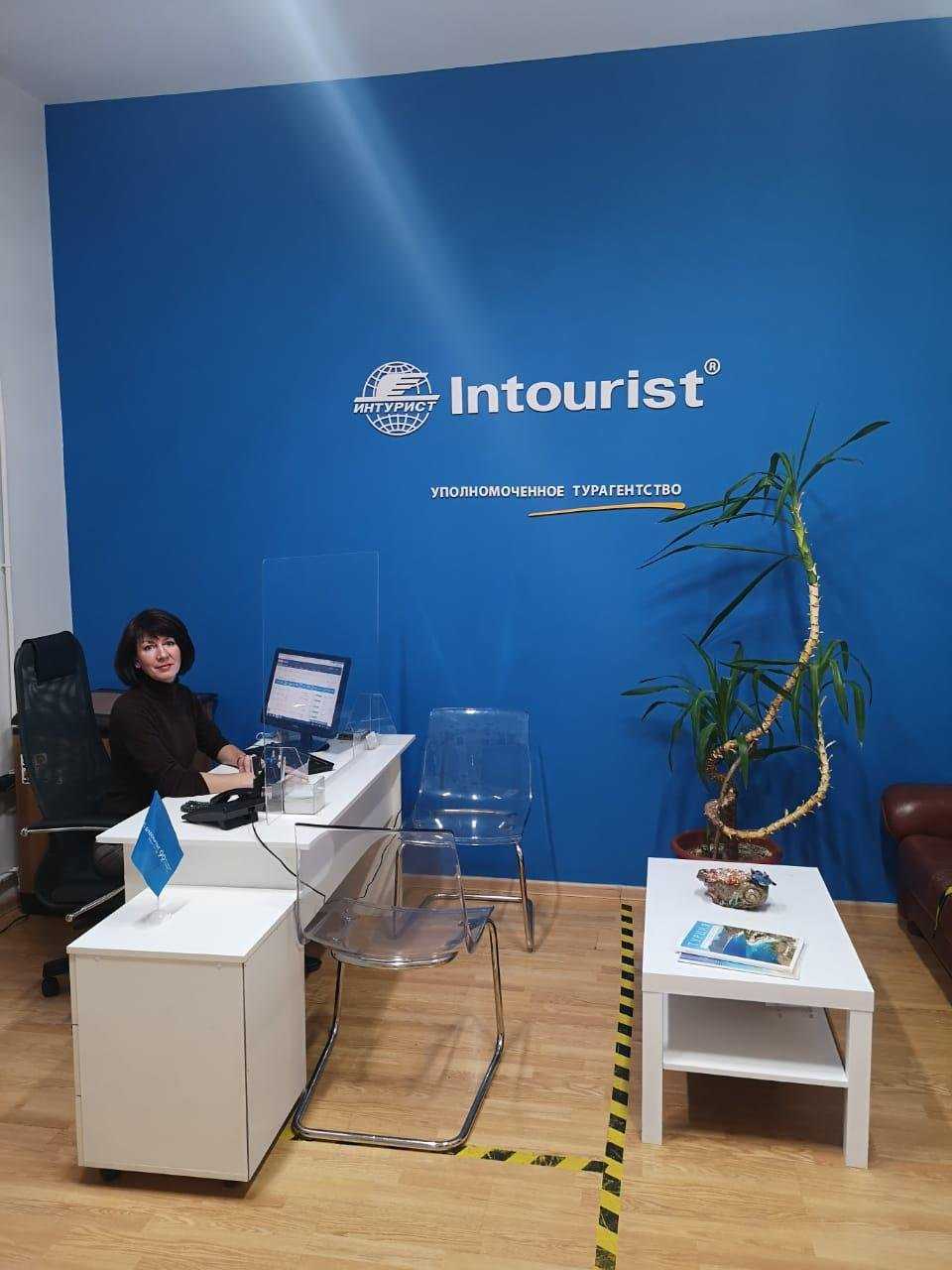 Intourist фото 1