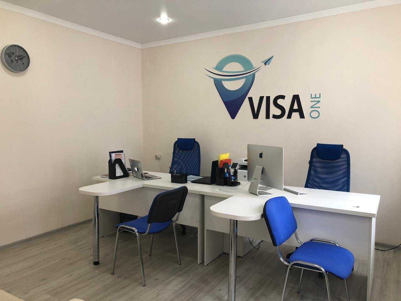 сервисно-визовый центр Visa one фото 1