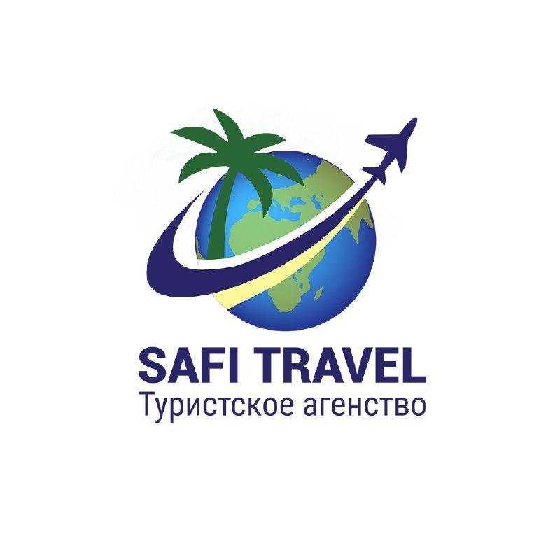 туристическое агентство Safi Travel фото 1