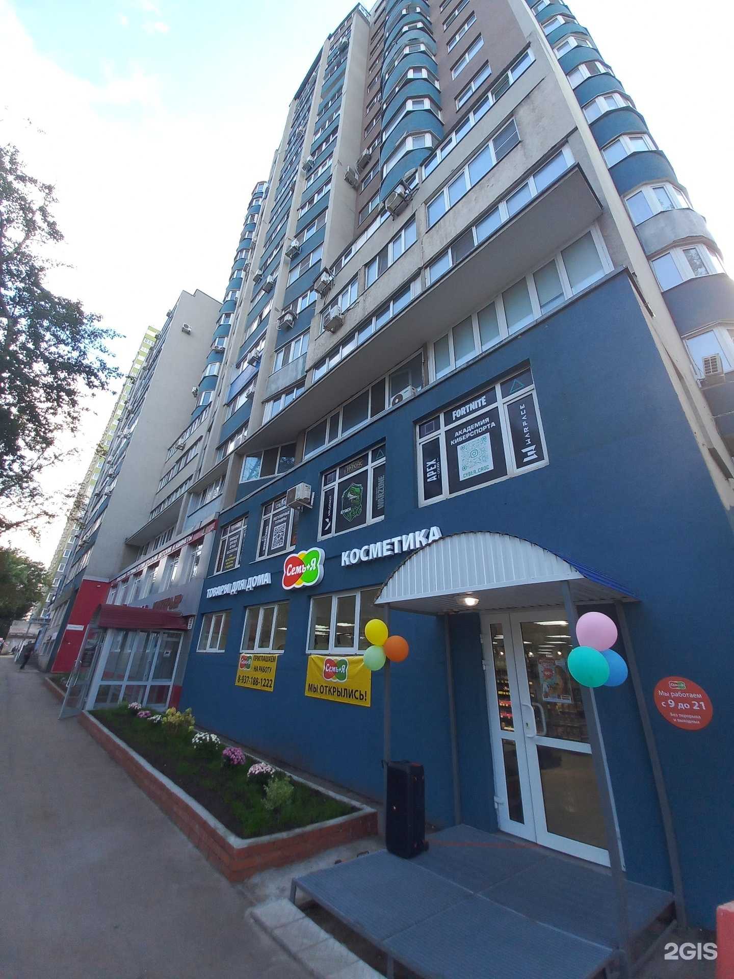 агентство выгодных туров Sunmar фото 1