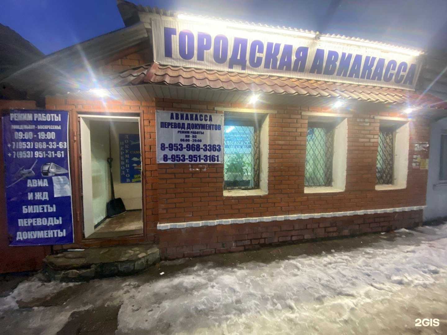 компания АртТур фото 1