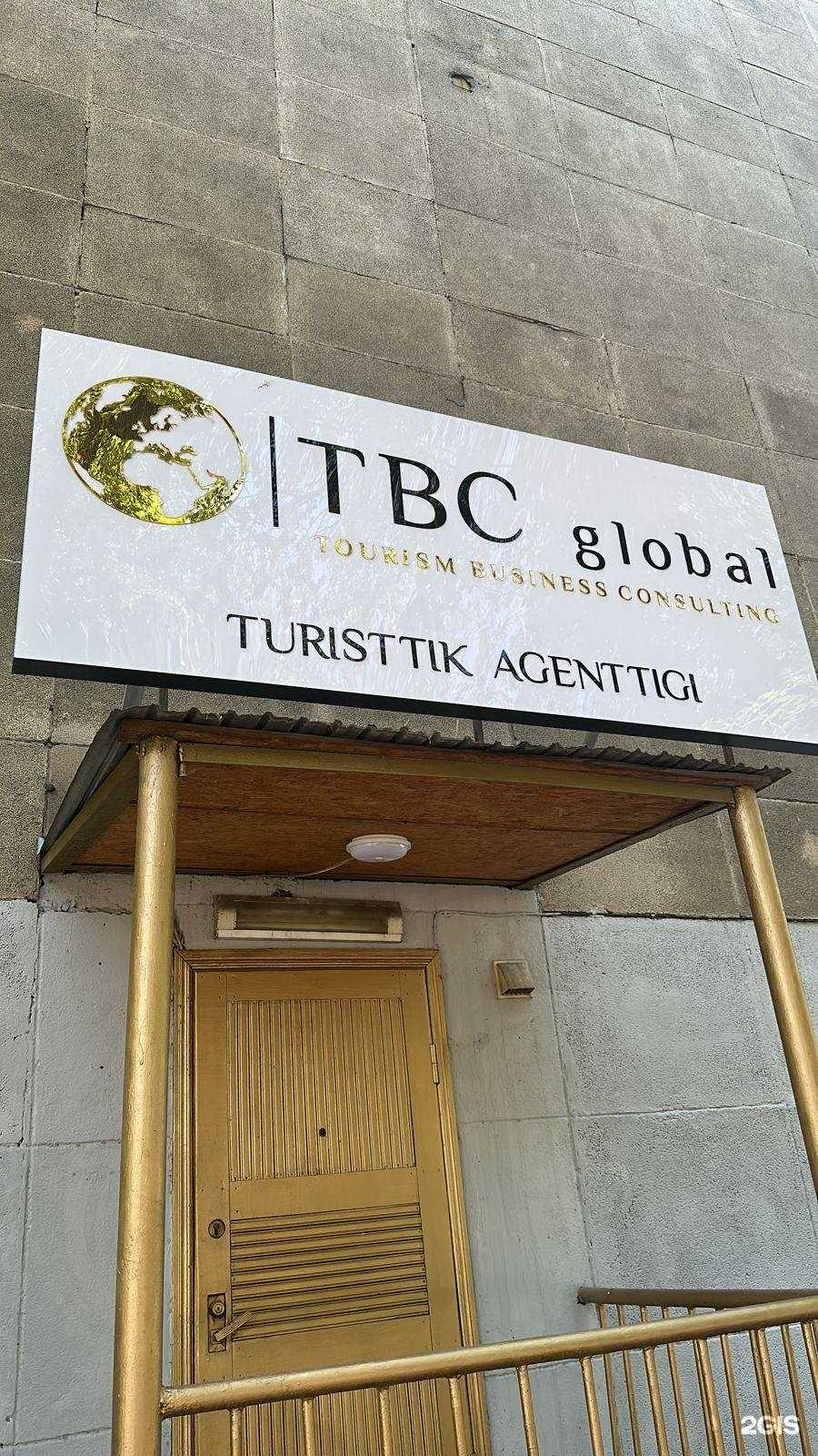туристическое агентство TBC Global фото 1