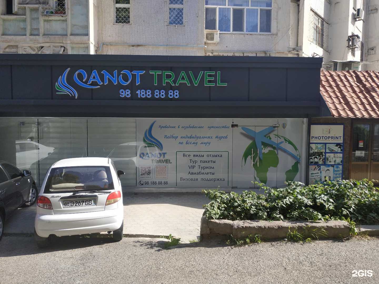 туристическая компания Qanot tavel фото 1