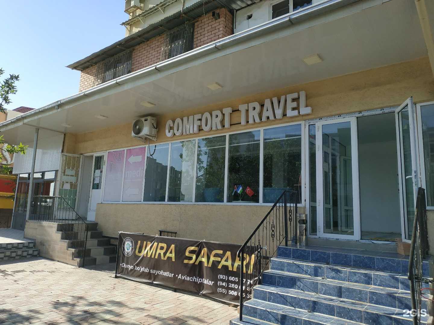 туристическая компания Comfort travel фото 1