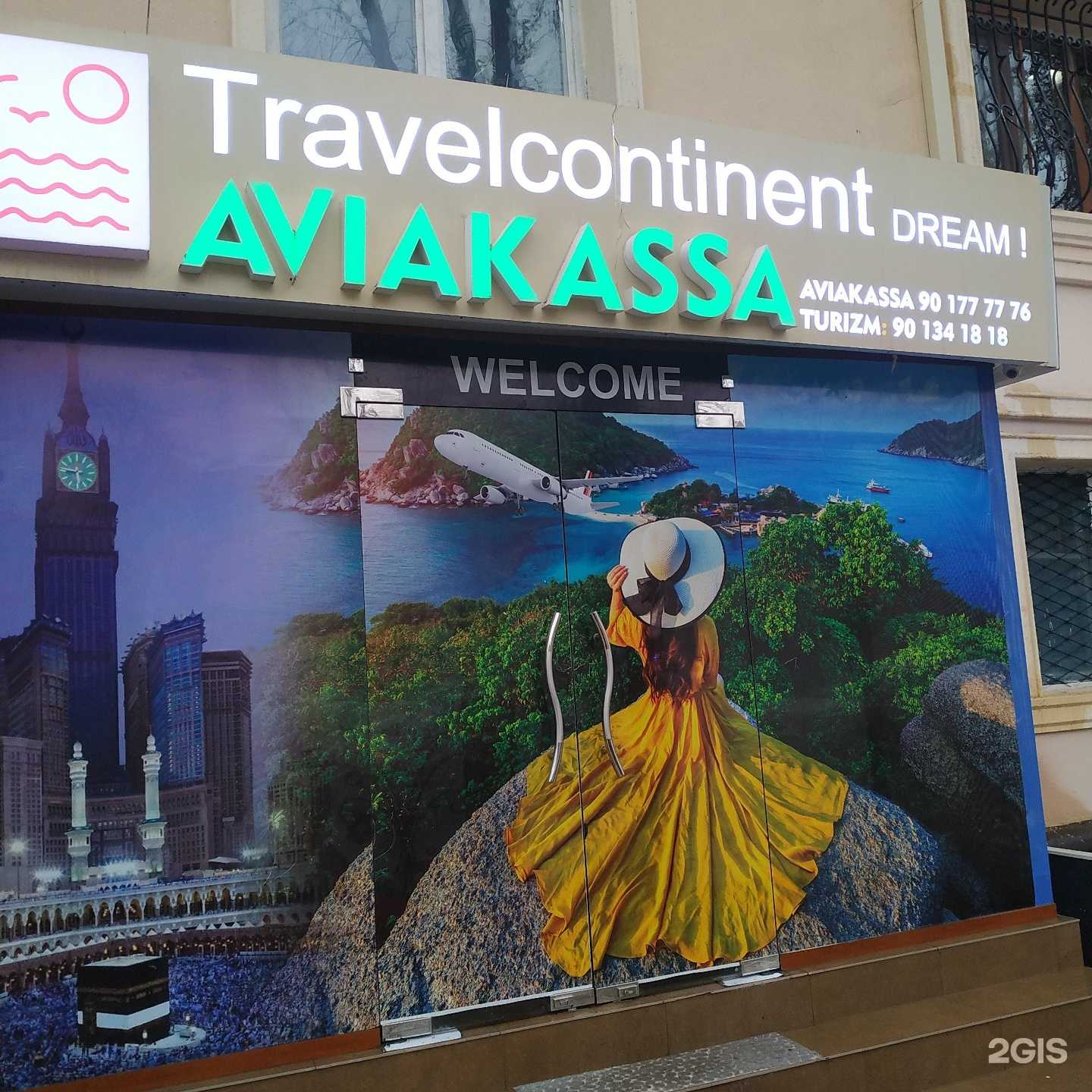туристическая компания Travelcontinent фото 1