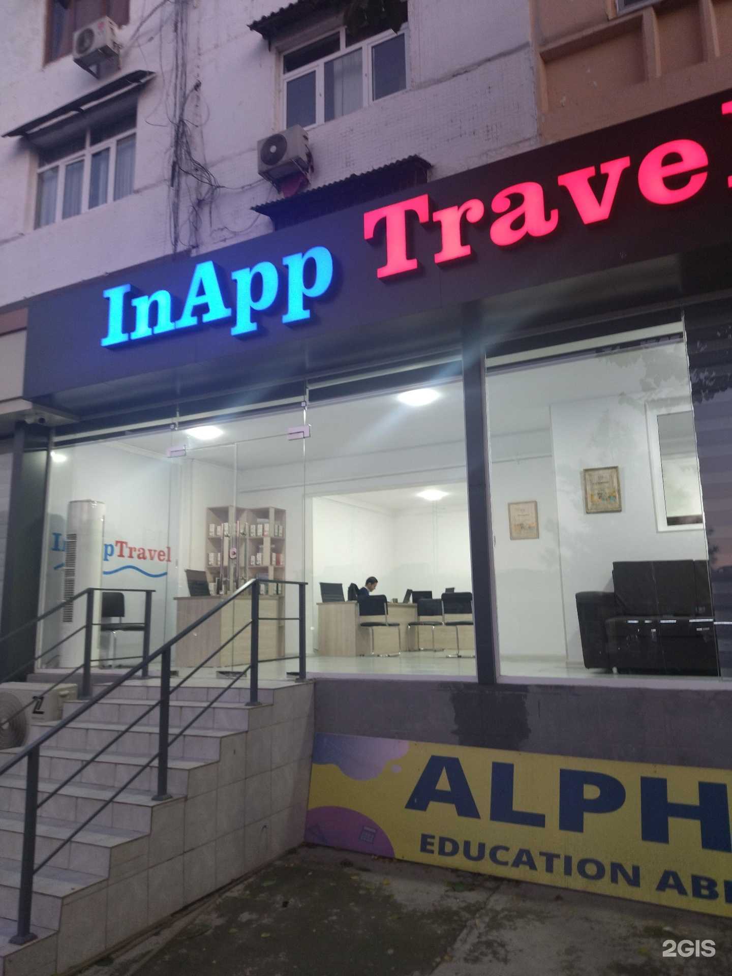 сеть туристических агентств InApp Travel фото 1