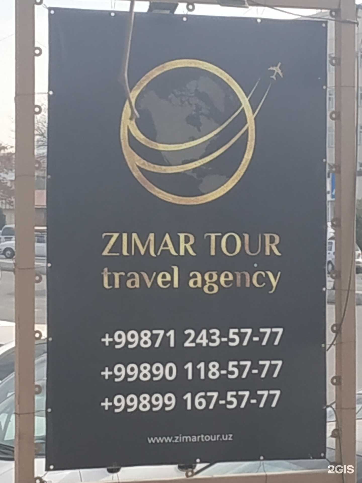 туристическое агентство Zimar Tour фото 1